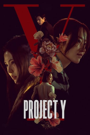 Project Y - Lee Hwan · 2026