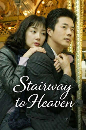 Stairway to Heaven - · 2003