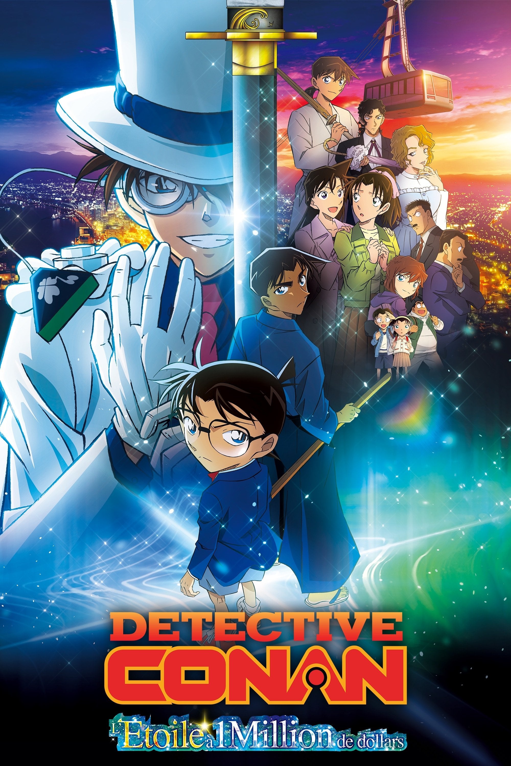 Détective Conan: l'étoile à 1 million de dollars - 永岡智佳 · 2024