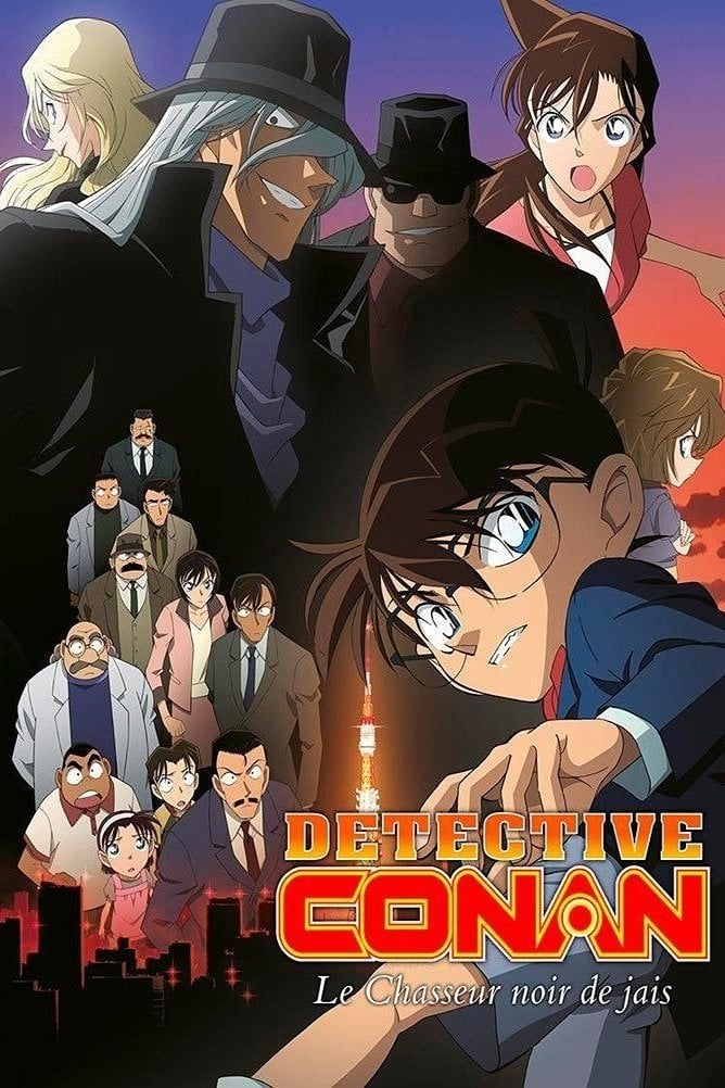 Détective Conan : Le Chasseur noir de jais - 山本泰一郎 · 2009