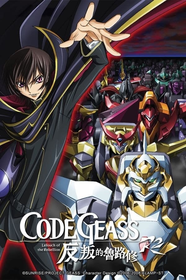 Code Geass: Lelouch of the Rebellion - 2006
