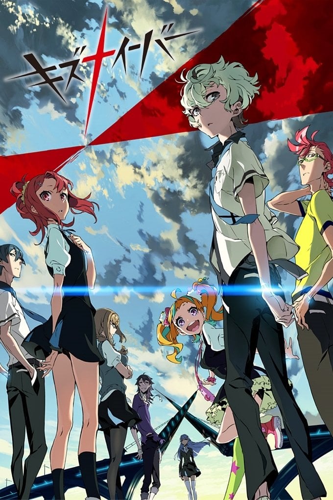 Kiznaiver - 岡田麿里 · 2016