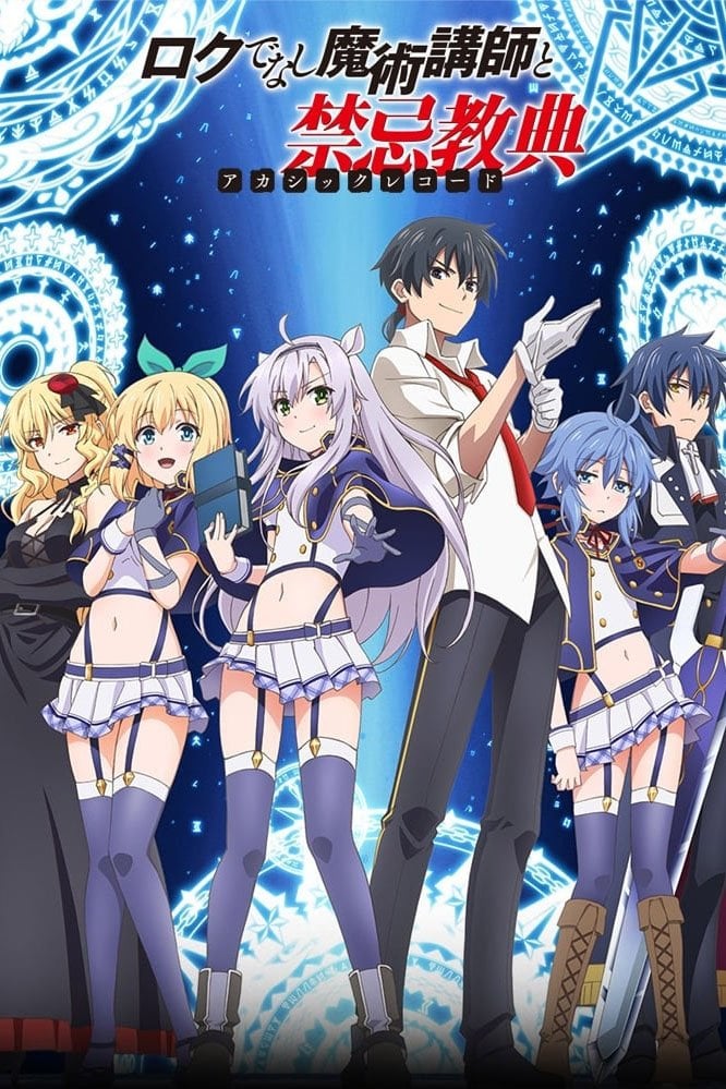Akashic Records of Bastard Magic Instructor - 2017
