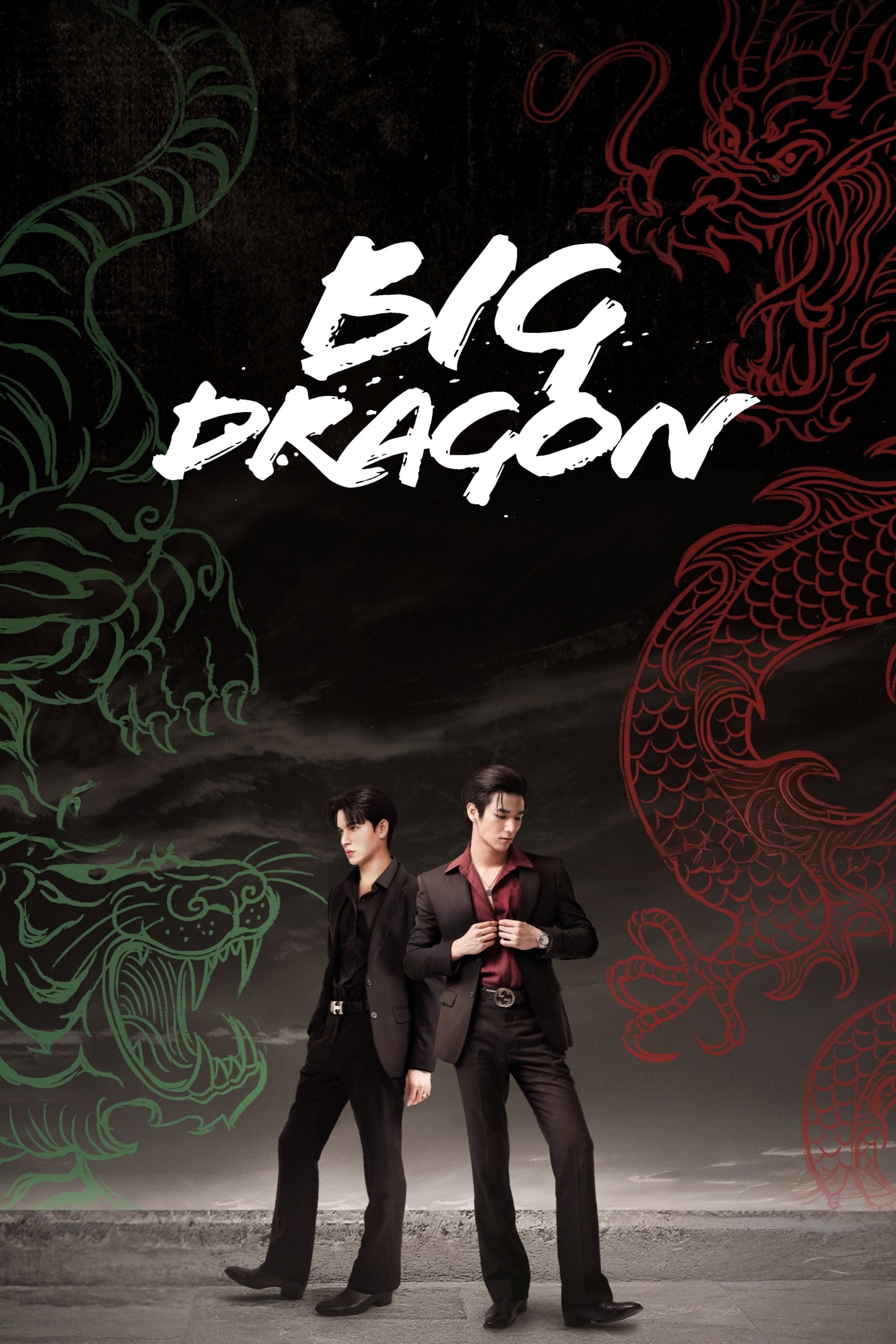 Big Dragon - 2022
