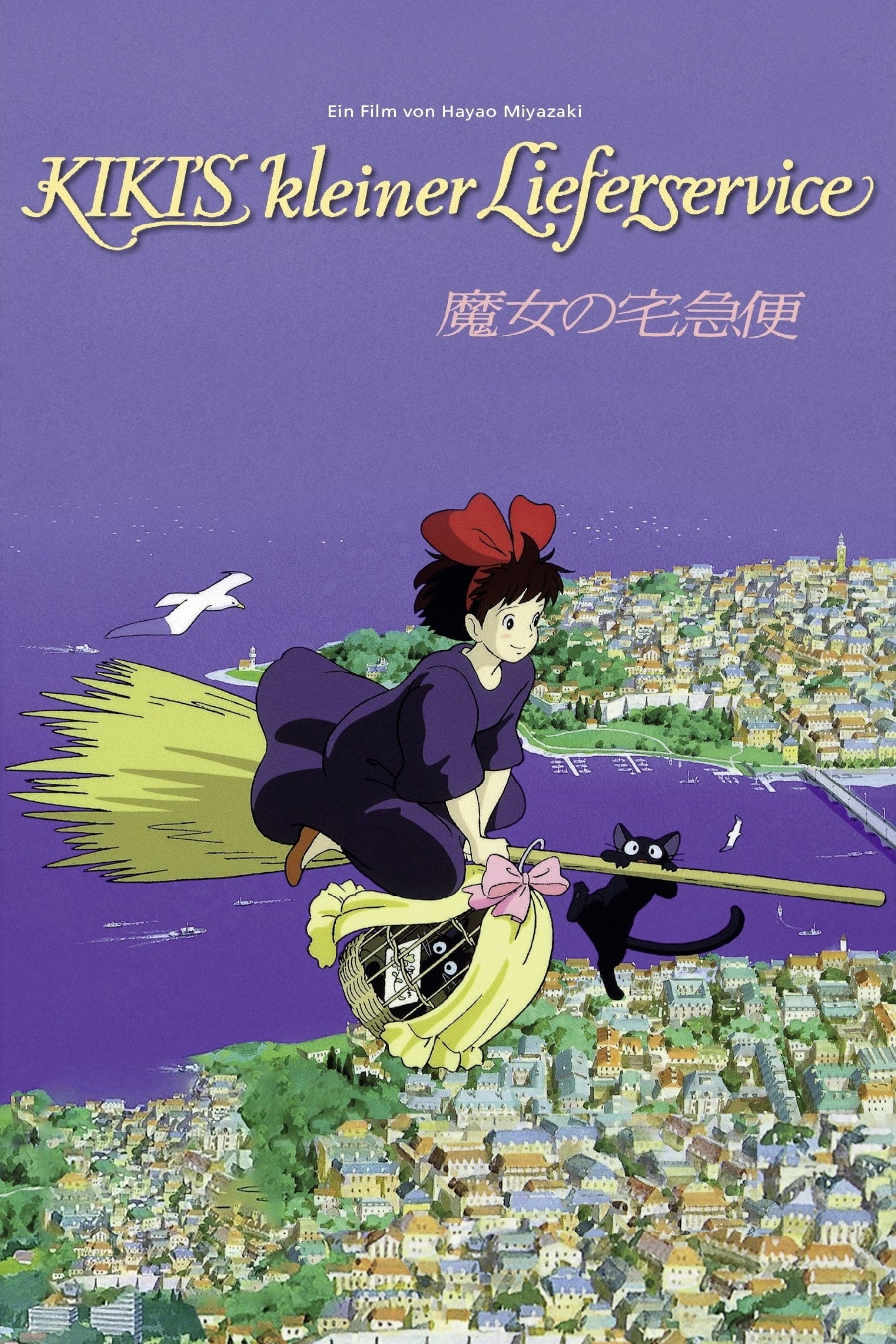 Kikis kleiner Lieferservice - Hayao Miyazaki · 1989