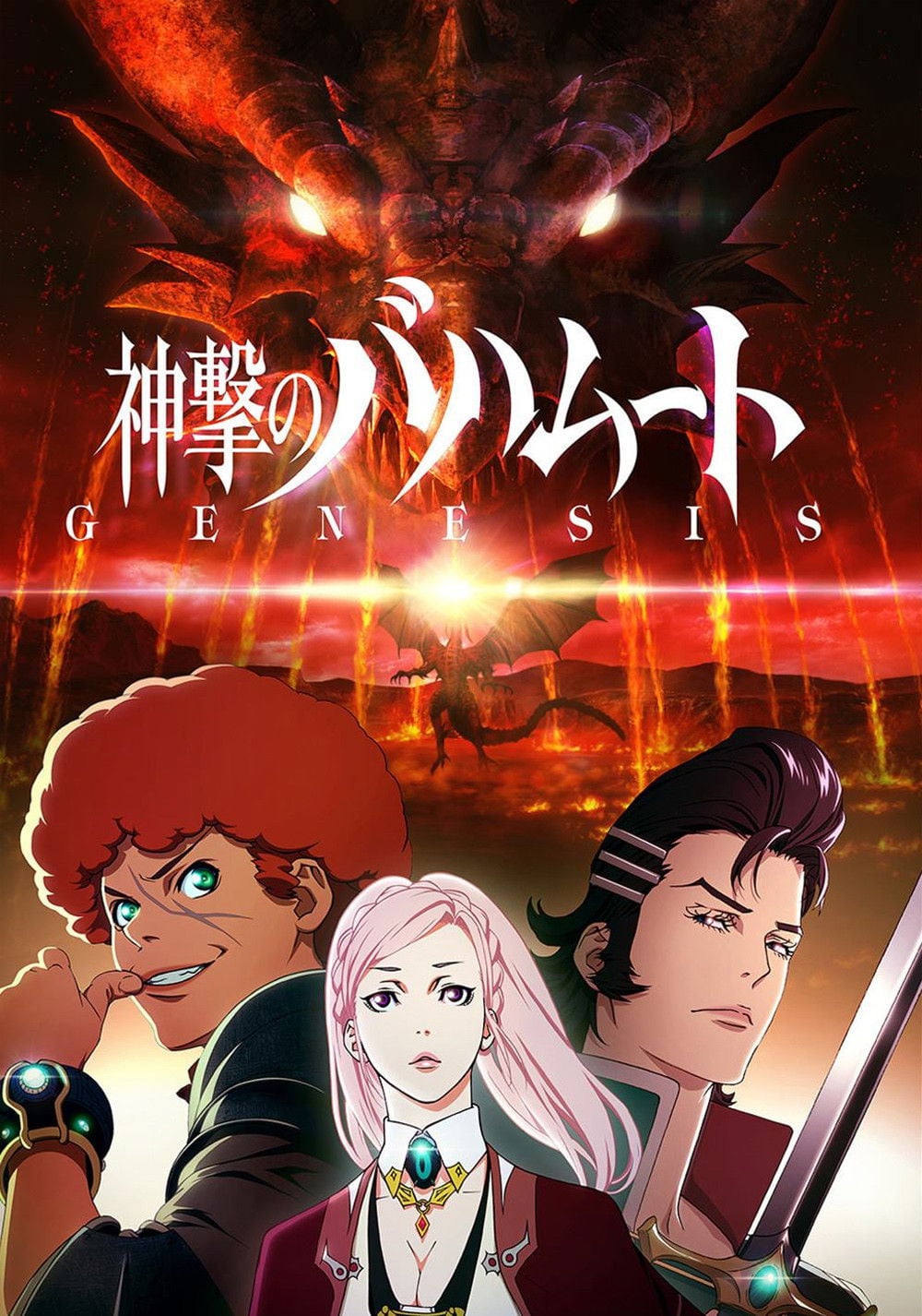 Rage of Bahamut: Genesis - 2014