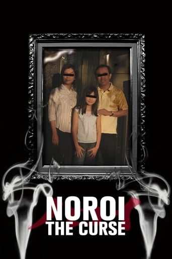 Noroi: The Curse - Koji Shiraishi · 2005