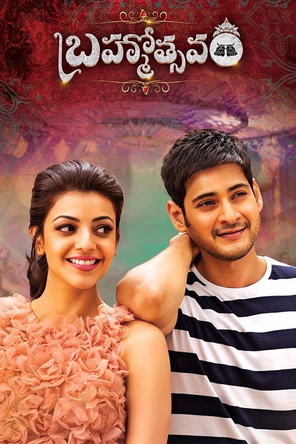Brahmotsavam - Srikanth Addala · 2016