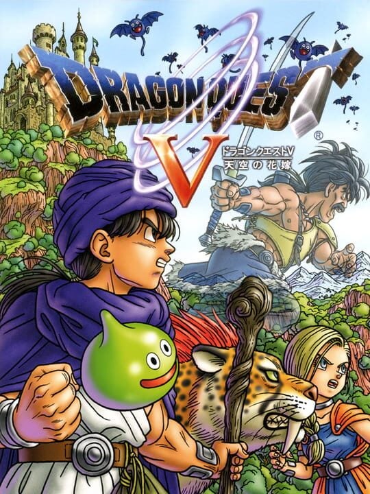 Dragon Quest V: Tenkuu no Hanayome - PlayStation 2