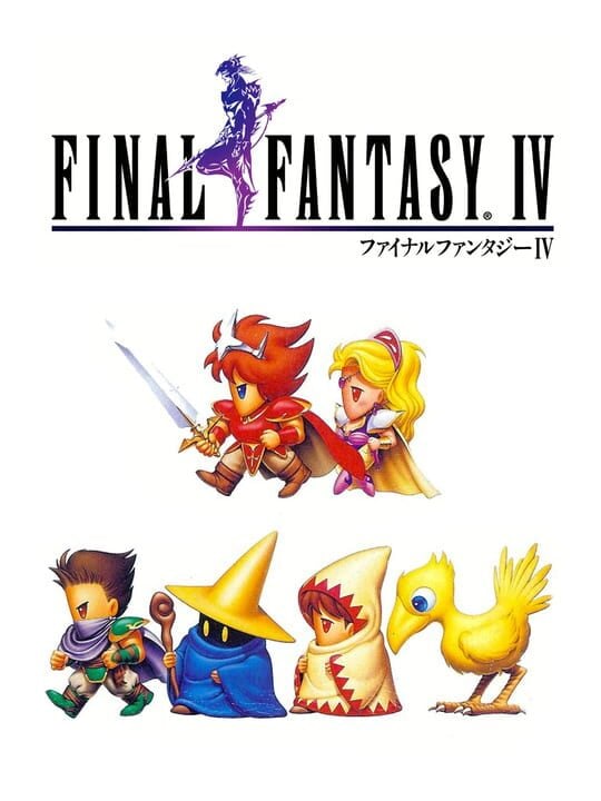 Final Fantasy IV - New Nintendo 3DS · Super Famicom · Wii · Wii U
