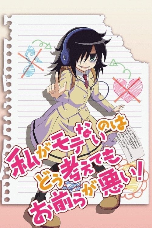 Watamote - 2013