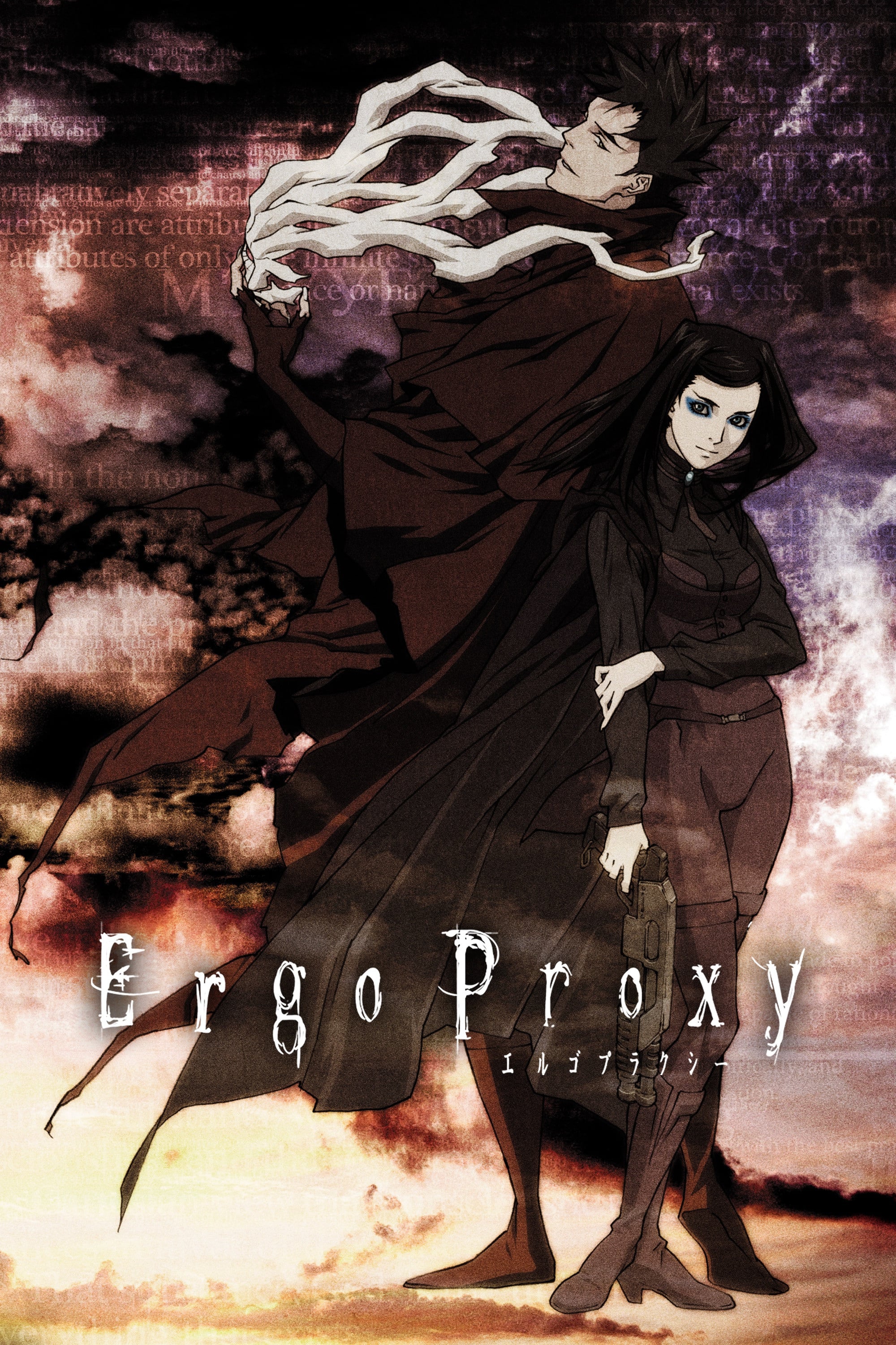 Ergo Proxy - 村瀬修功 · 2006