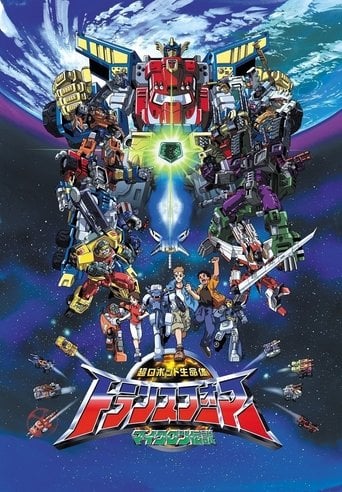 Transformers Armada - 石川裕人 · 2003