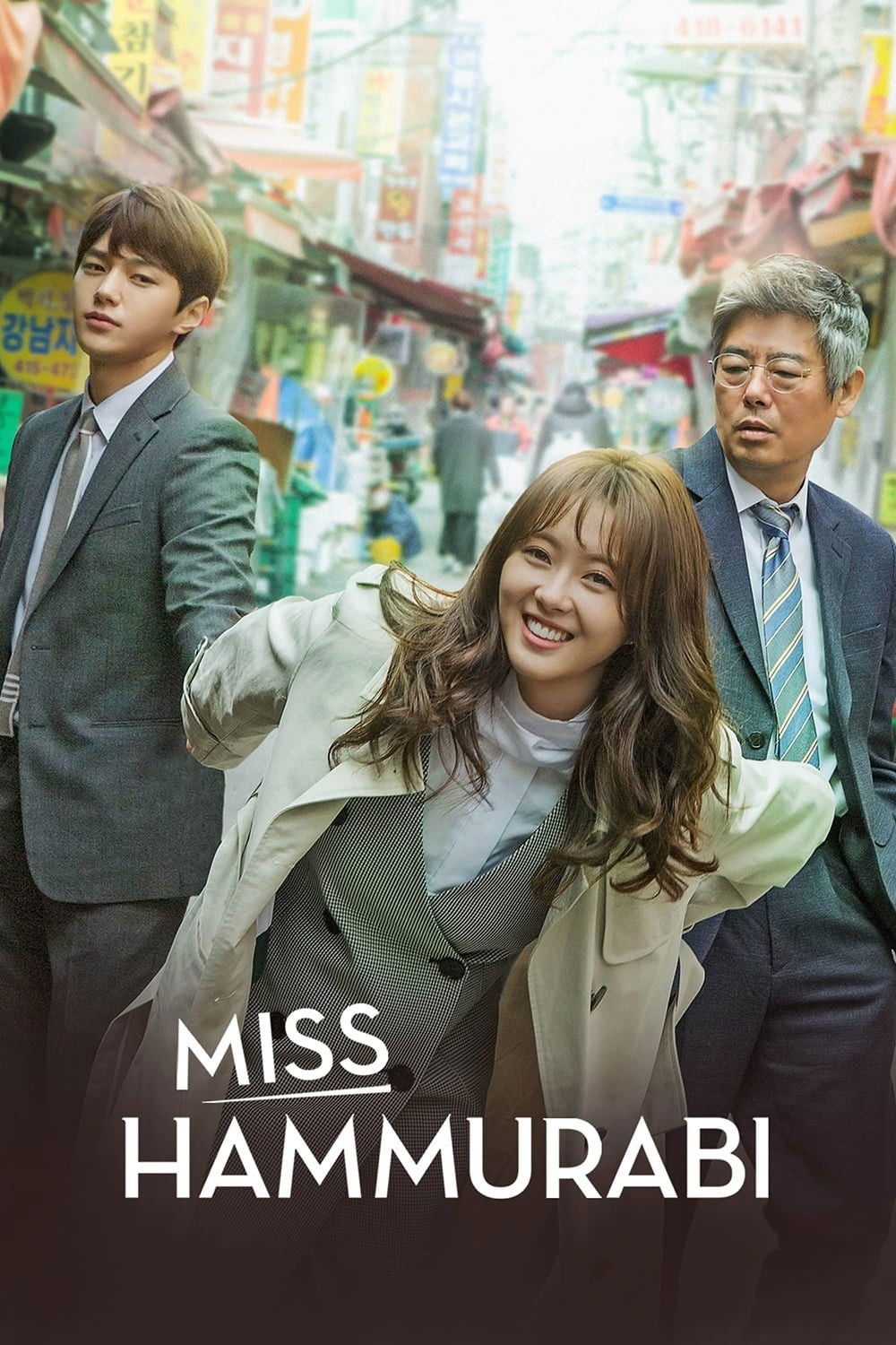 Miss Hammurabi - Season 1