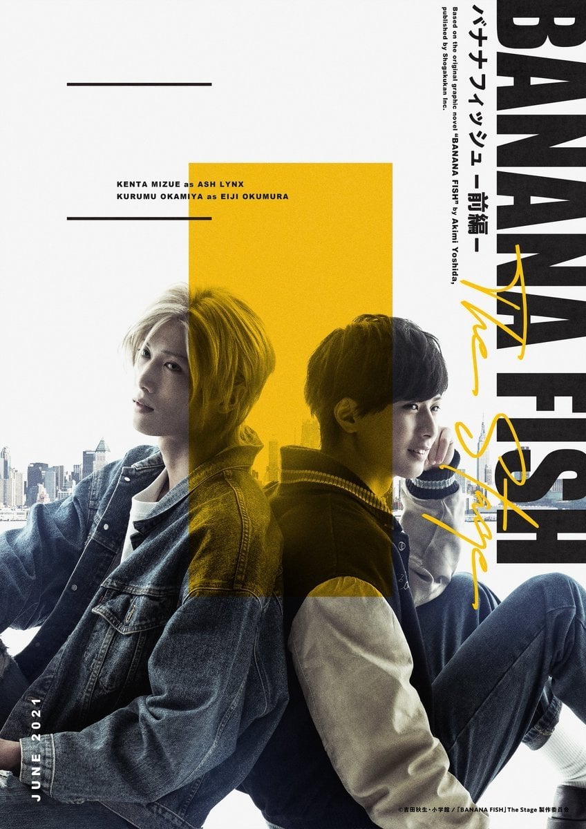 BANANA FISH The Stage - First Part - Fumiya Matsuzaki · 2021