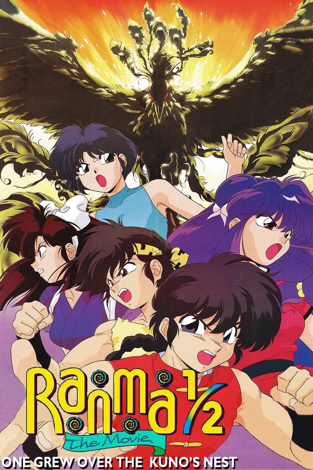 Ranma 1/2: Team Ranma vs. the Legendary Phoenix - Junji Nishimura · 1994