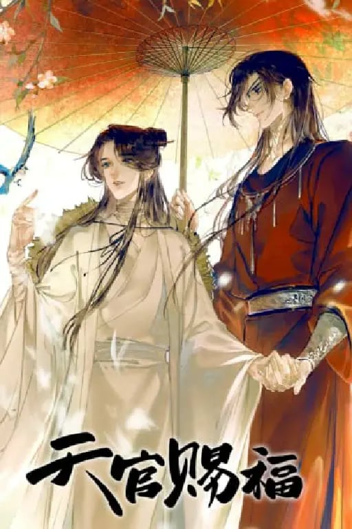 Heaven Official’s Blessing 天官賜福 - Mò Xiāng Tóngxiù, Capítulos: 244 + 8 extras