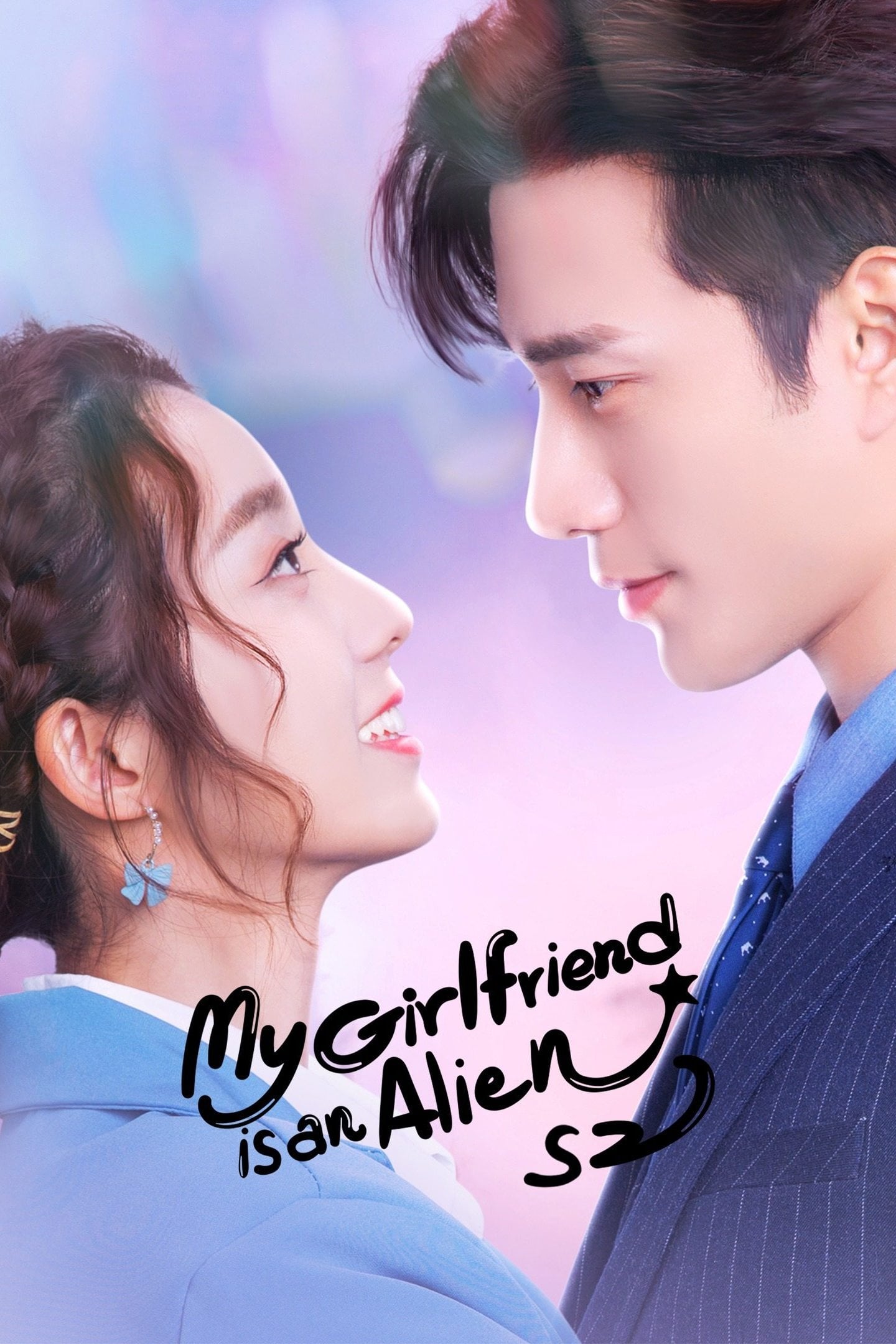 My Girlfriend is an Alien - 2019