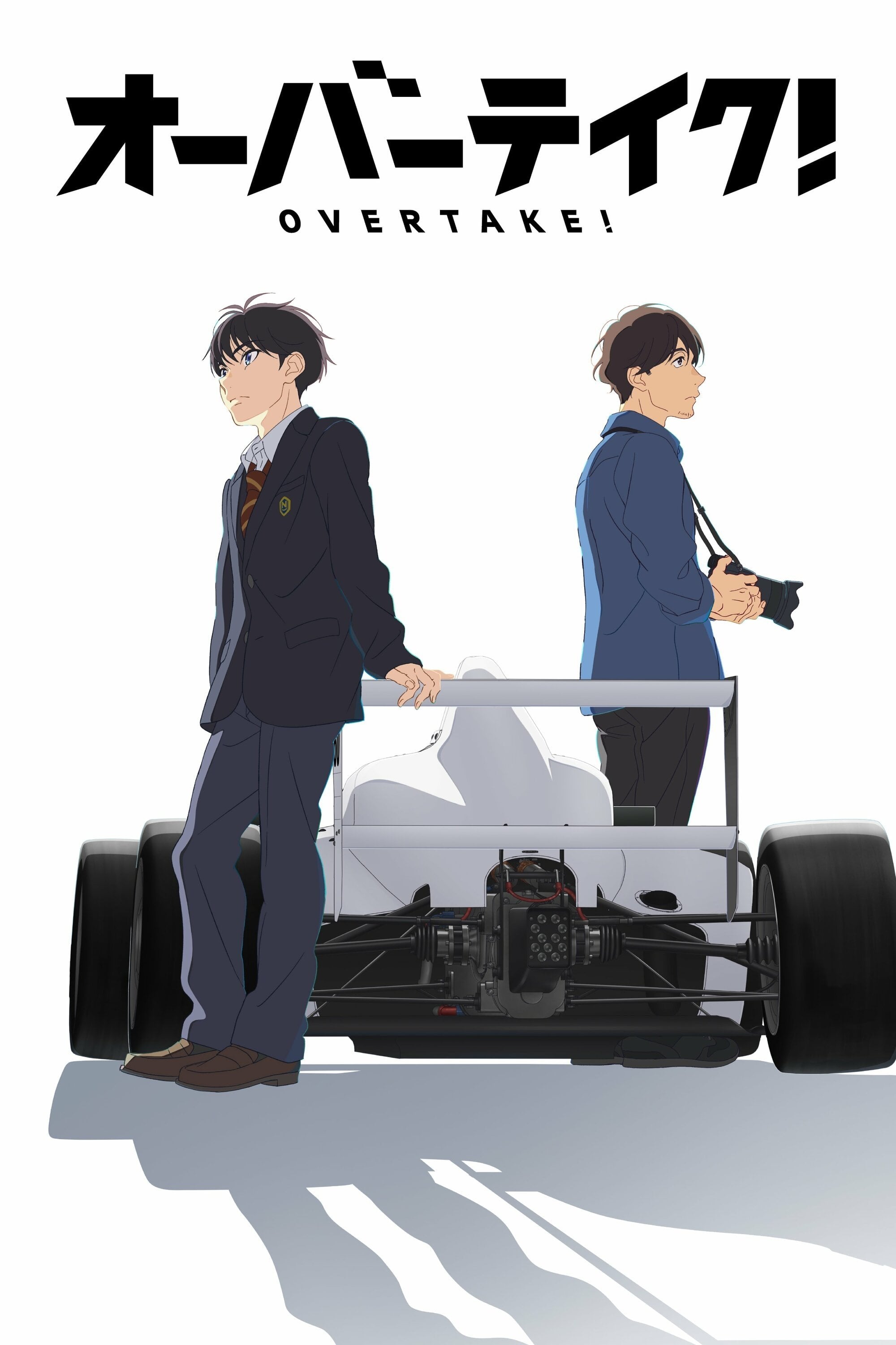 OVERTAKE! - 2023