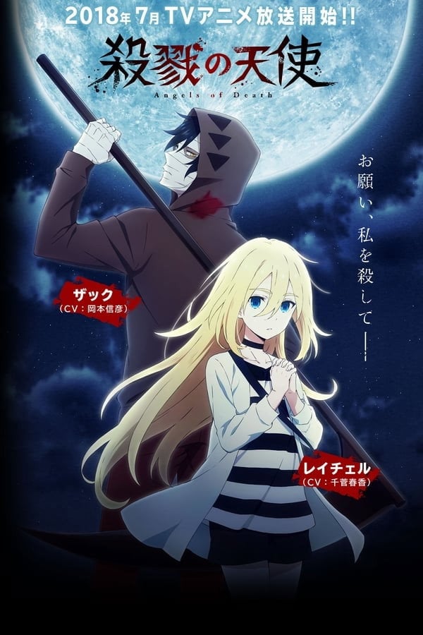Angels of Death - Temporada 1