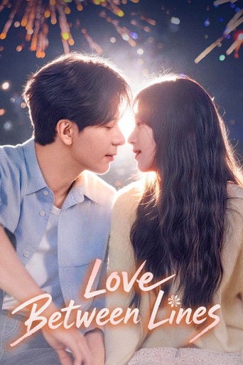 Love Between Lines - Zu Le · 2026