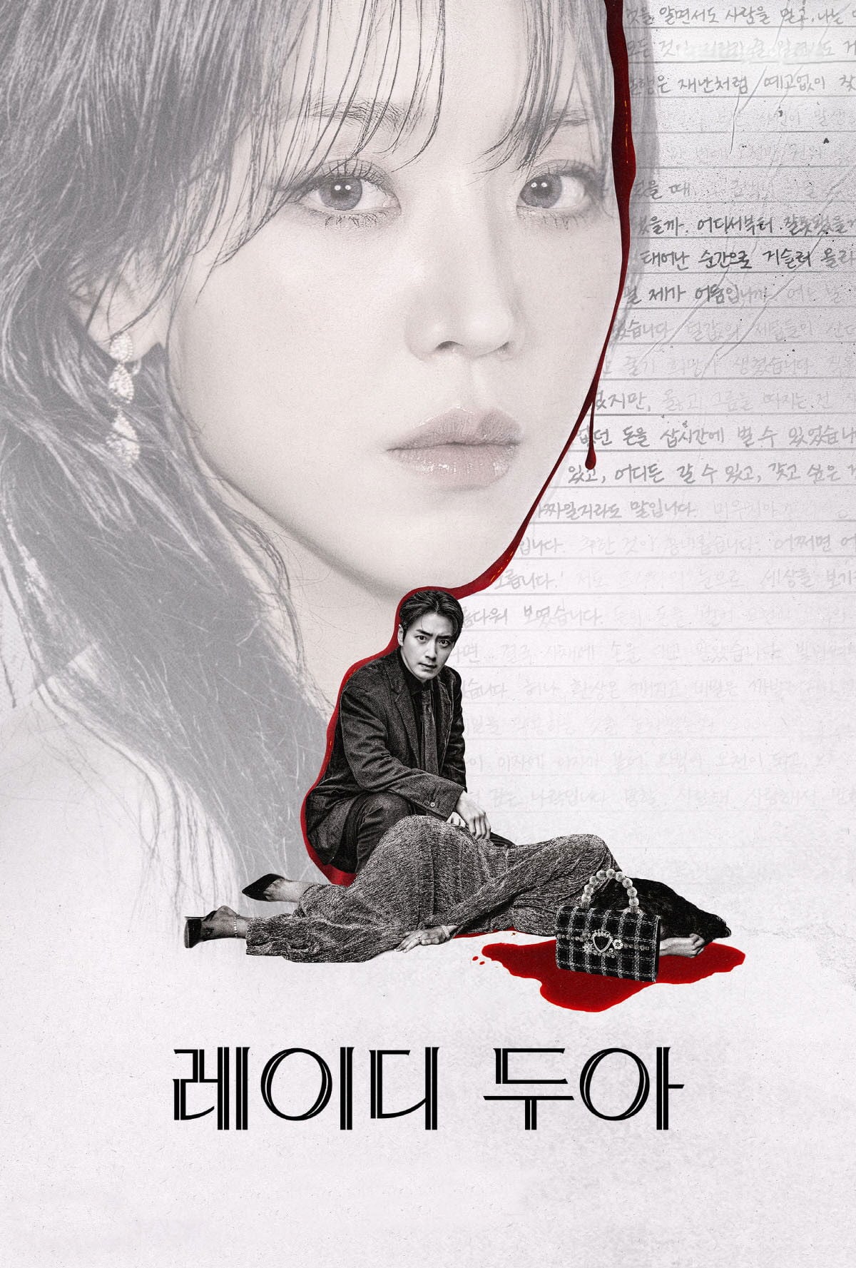 The Art of Sarah - 김진민, 추송연, Ahsan Ali Web Designer · 2026