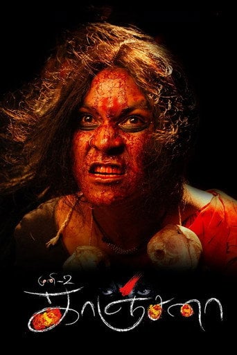 Kanchana - Raghava Lawrence · 2011