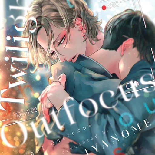 Tasogare Out Focus
