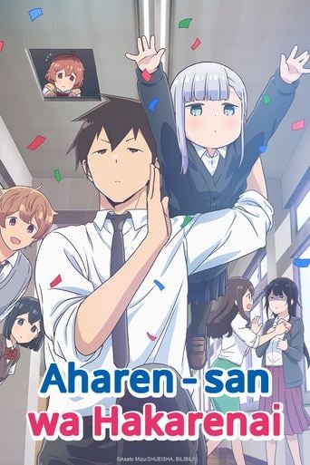 Aharen-san wa Hakarenai - · 2022