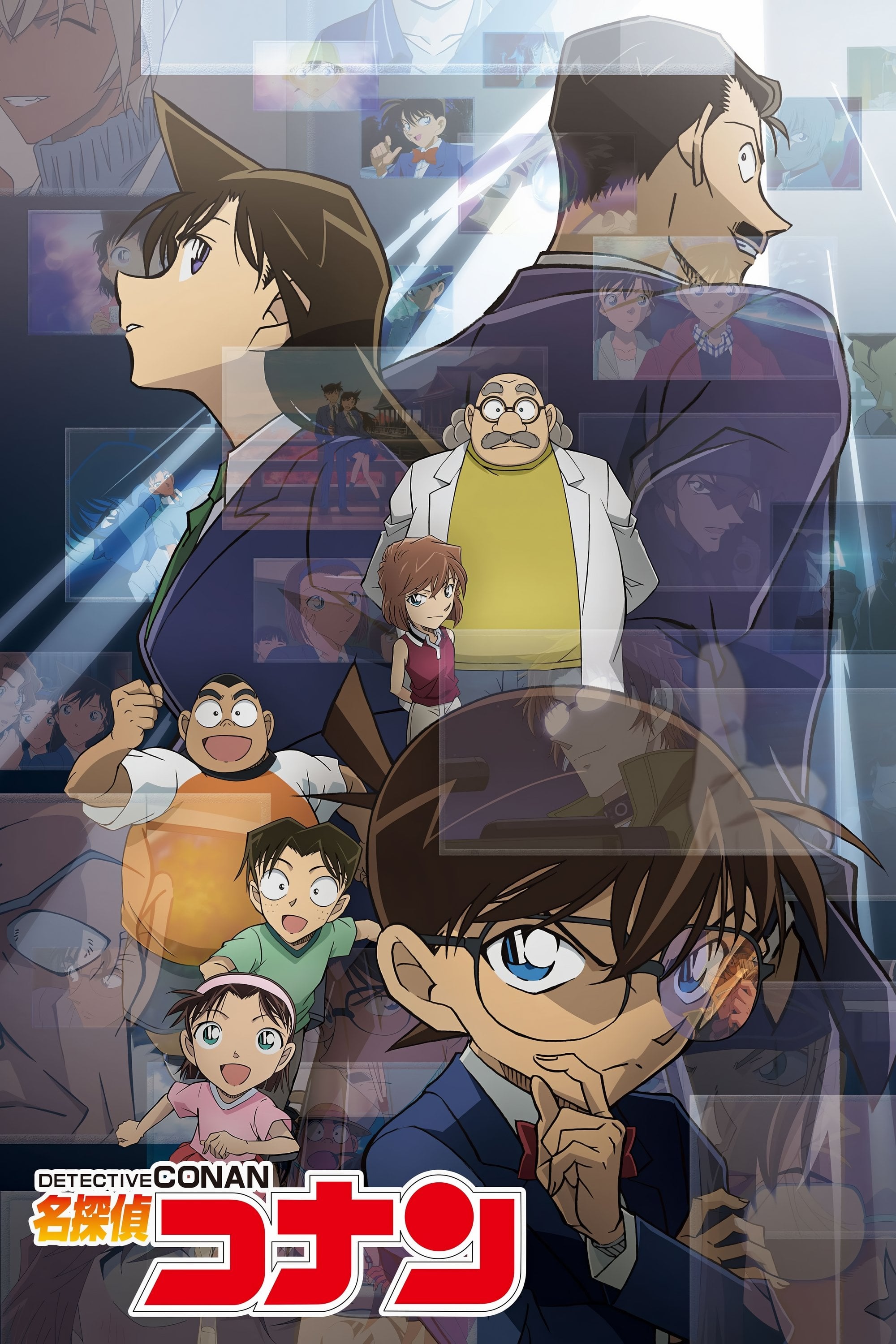 Detective Conan - 1996