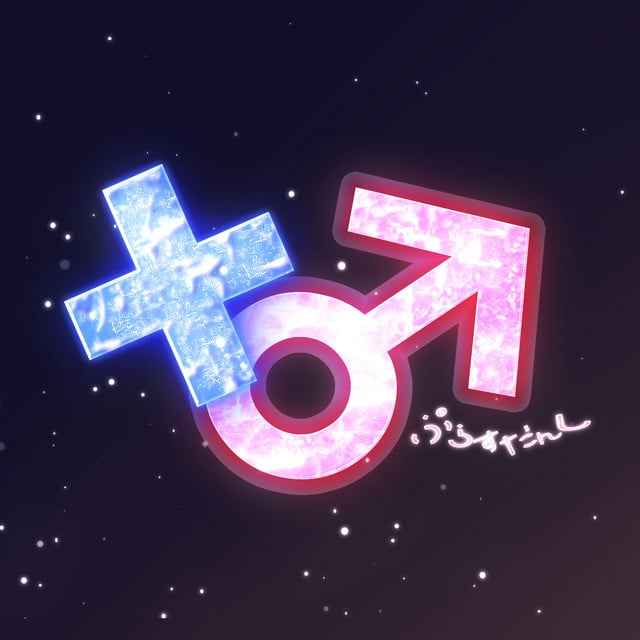 +♂ - Track · Giga