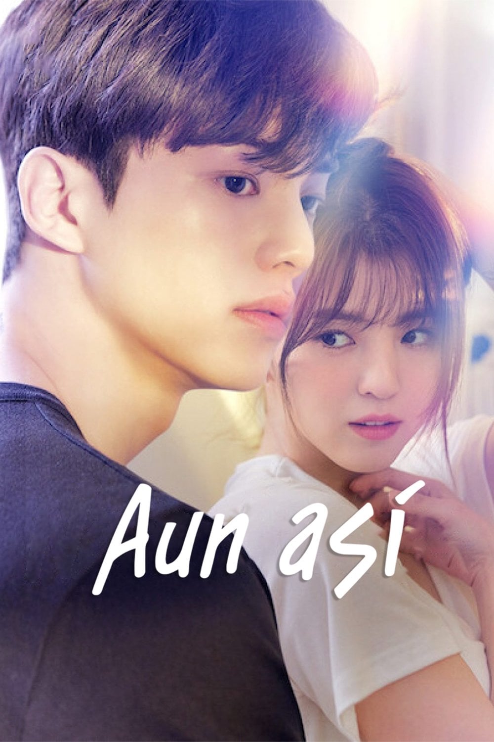 Aun así - 김가람, 정서 · 2021