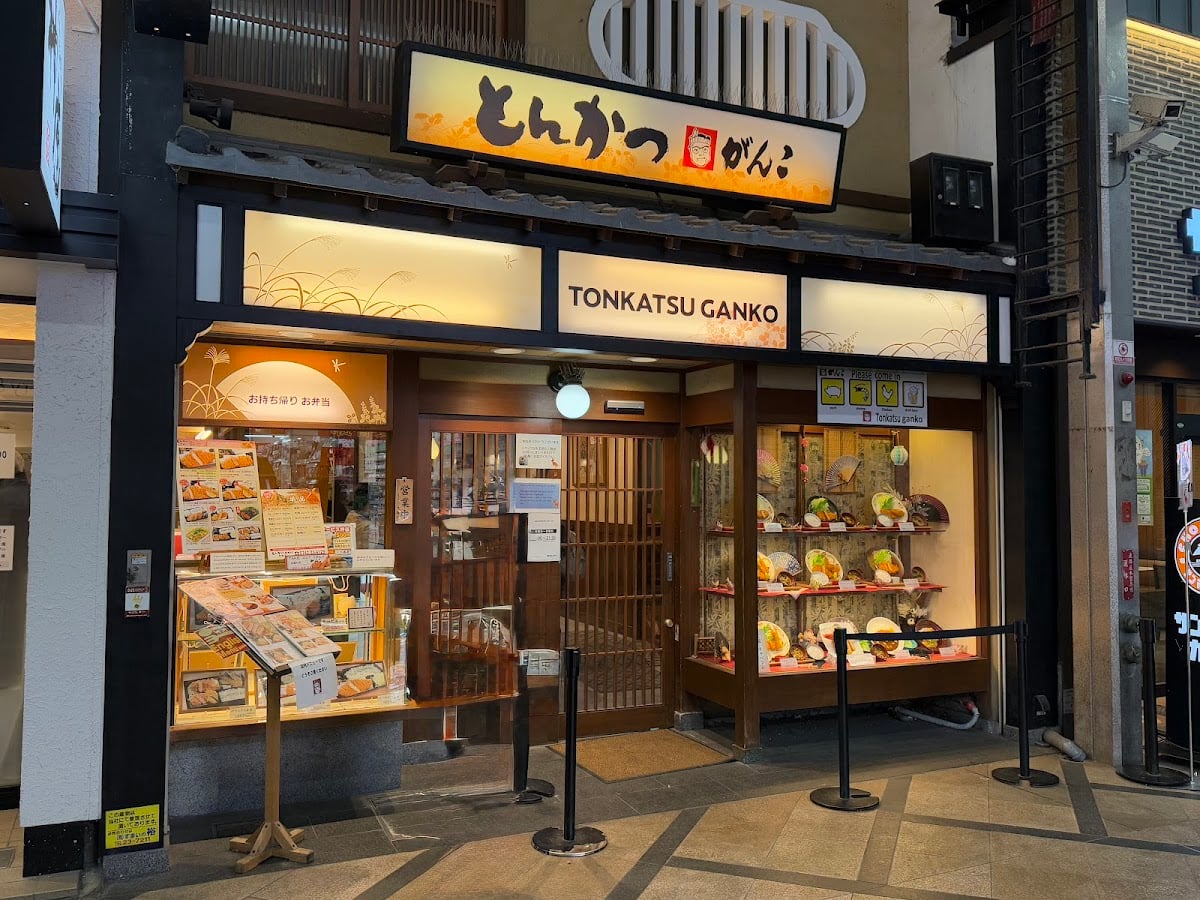 Tonkatsu Ganko Nara