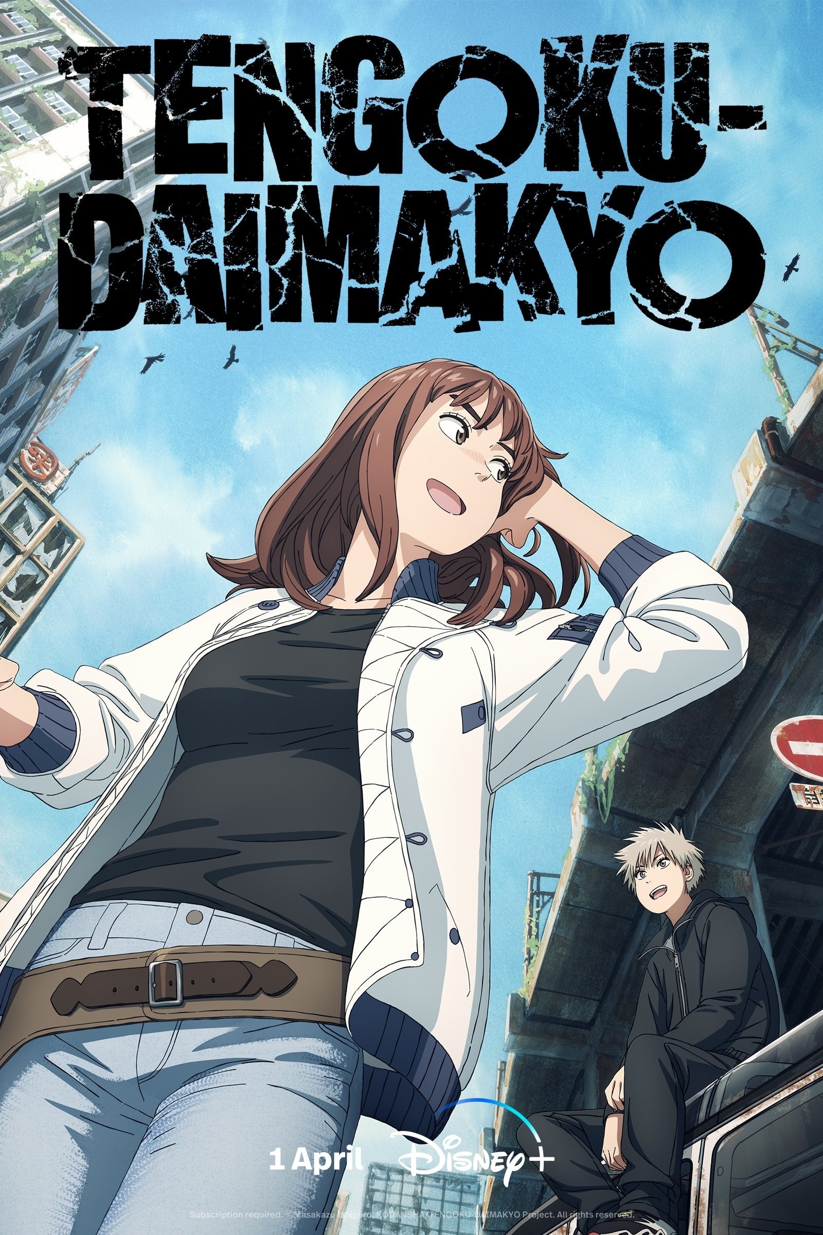 Tengoku Daimakyo - 2023