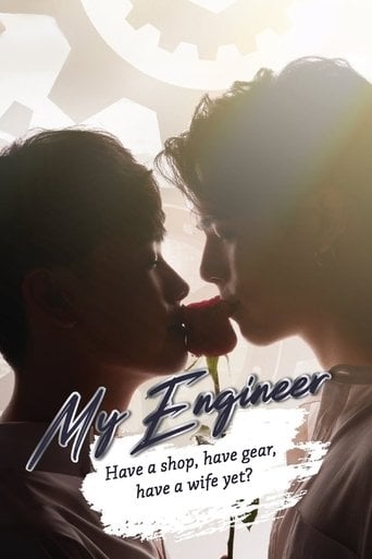 My Engineer - · 2020