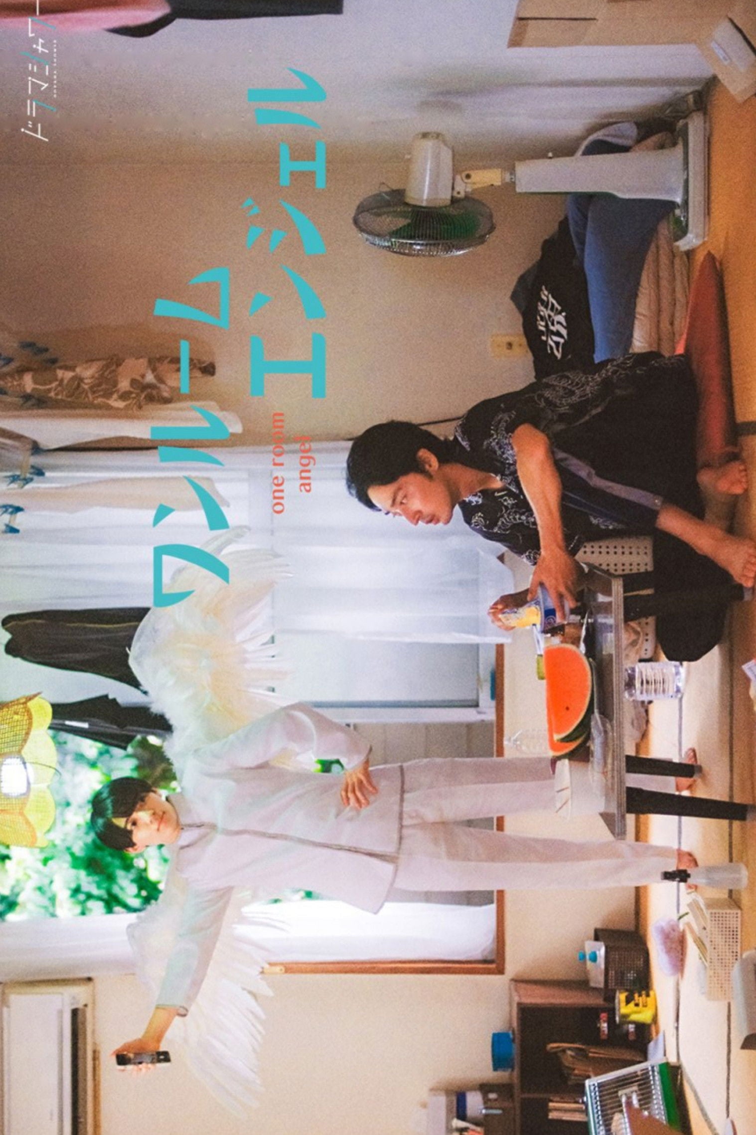 One Room Angel (2023) มหัศจรรย์ นางฟ้าของผม - Harada Genres · 2023