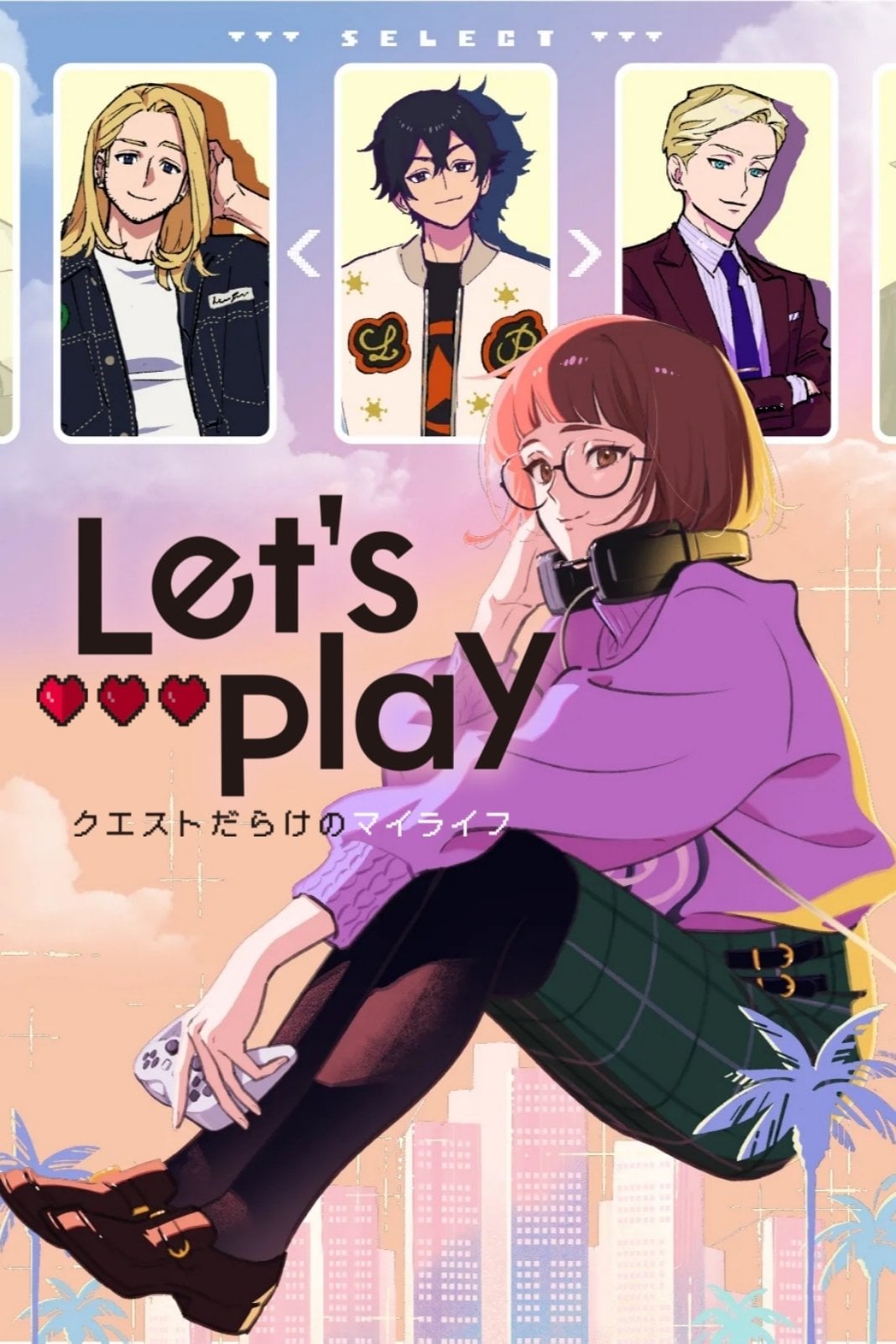 Let's Play - 2025