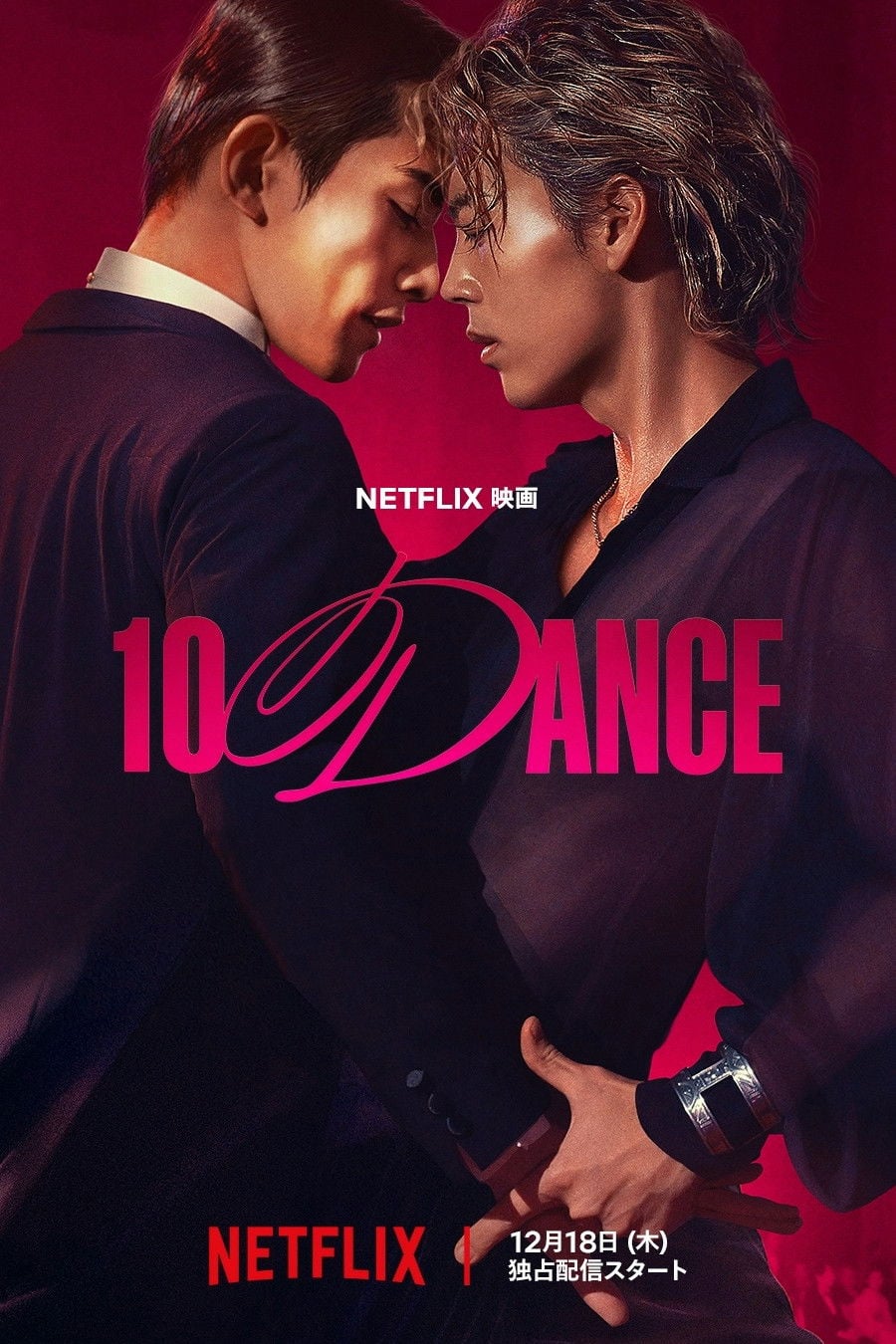 10DANCE - 大友啓史 · 2025