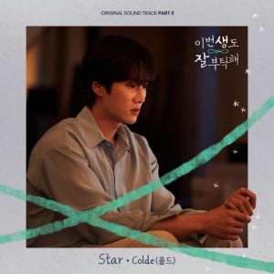 Star - Song · Colde