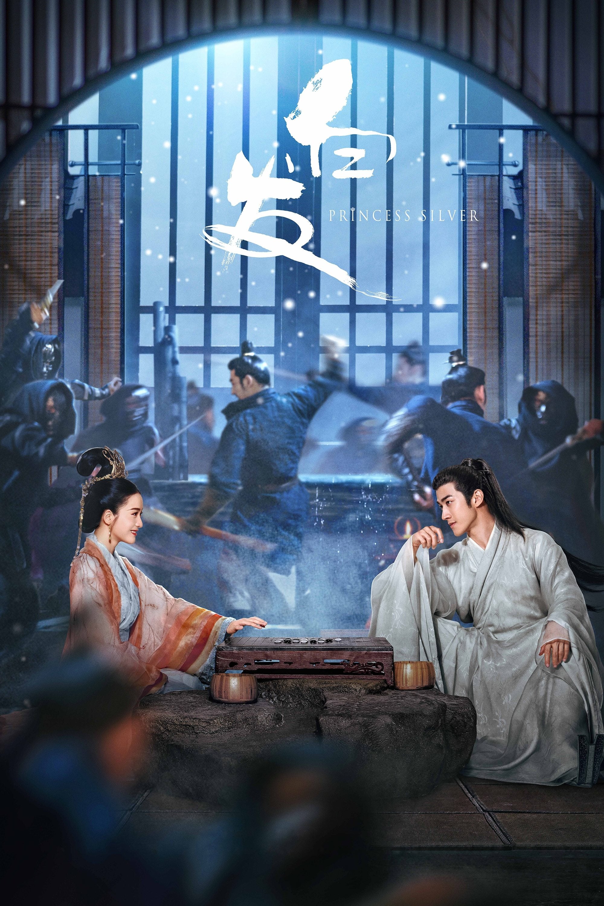 白发 - 2019
