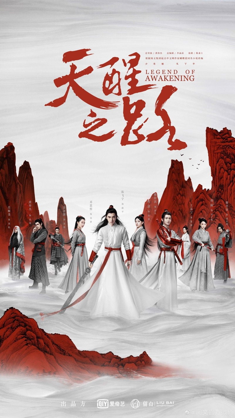 Legend of Awakening - 2020