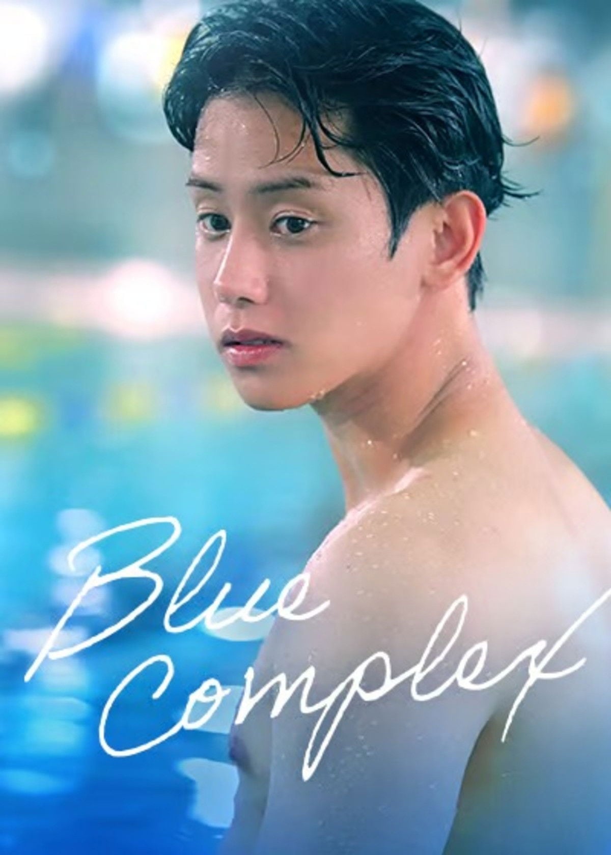 Blue Complex - An So-hoe, Lee Myung-hoon · 2024