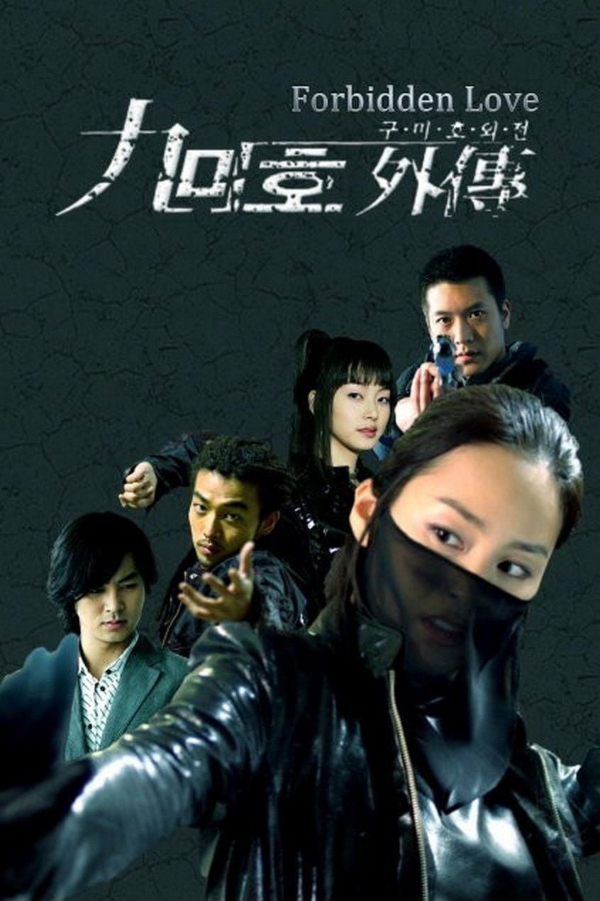 Nine Tailed Fox - 2004