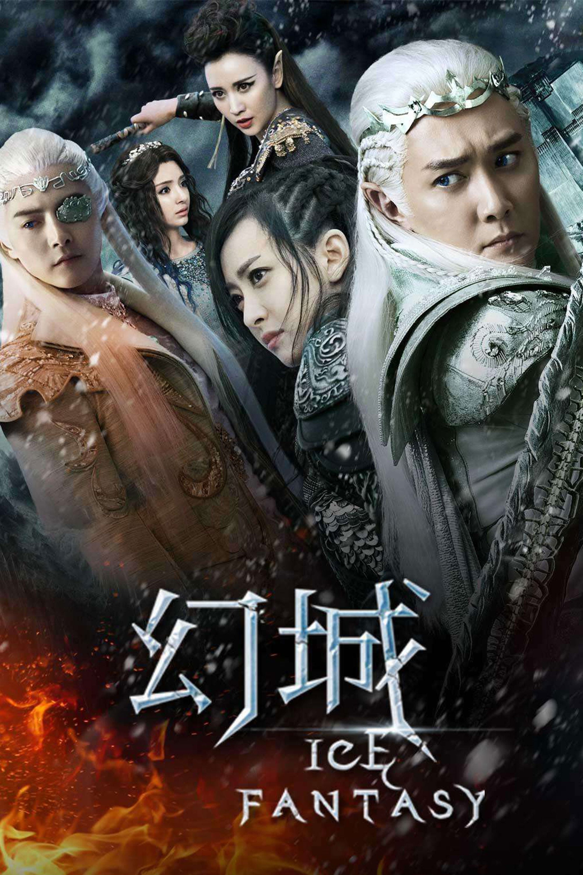 Ice Fantasy - Season 1