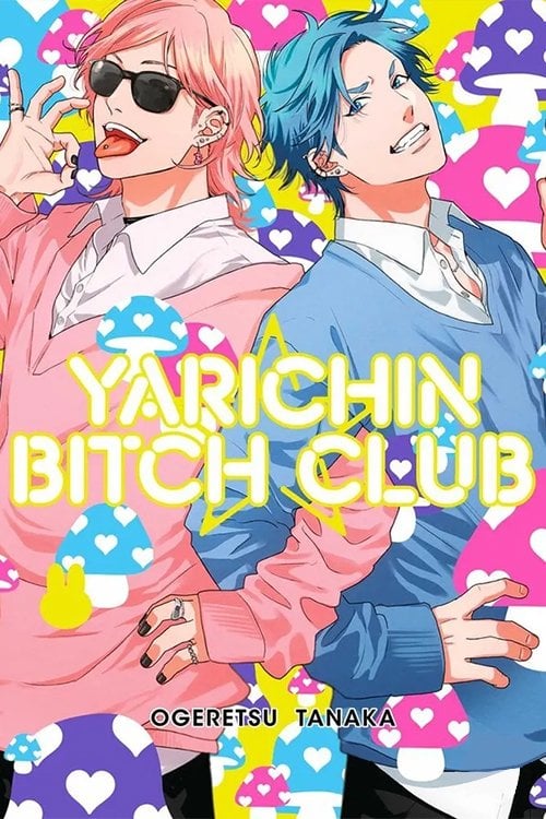 Yarichin☆Bitch-bu - 2018