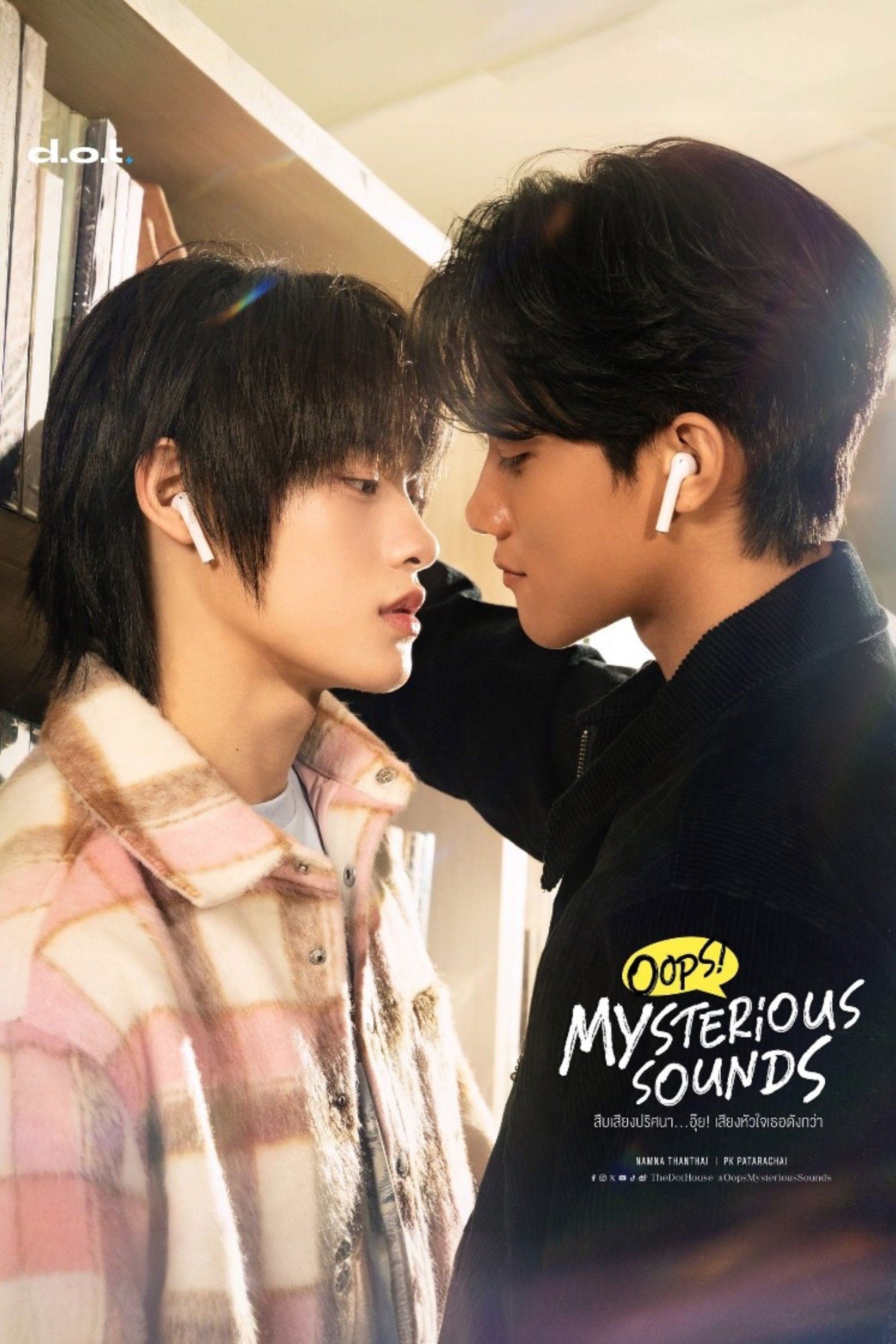 Oops! Mysterious Sounds - Karnsaii