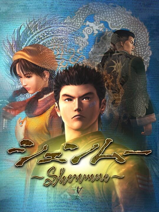 Shenmue - Dreamcast · PC (Microsoft Windows) · PlayStation 4 · Xbox One