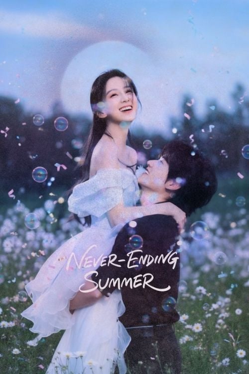 炽夏 ❀ Never Ending Summer ❀ - Hsu Chao-jen · 2026
