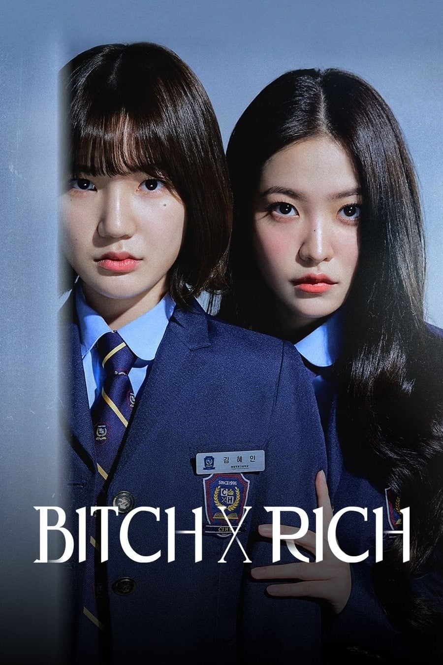 Bitch and Rich - Min Ji-young, Jung Sung-eun · 2023
