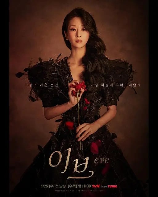 Eve